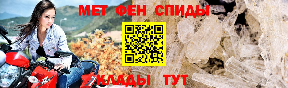 Семёнов  АМФЕТАМИН  Вход с VPN  АМФЕТАМИН 98% 