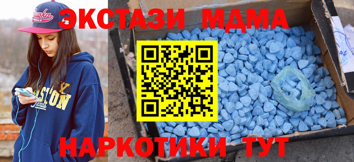 Семёнов  Ecstasy таблы  Экстази Дубай  ЭКСТАЗИ  Вход с VPN 