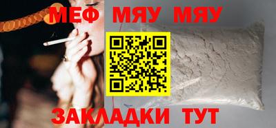 МДПВ Новокубанск