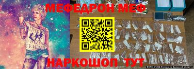 ALPHA PVP Новозыбков