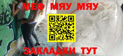 mix Новодвинск