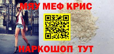 mix Новодвинск