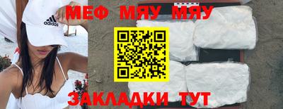 mix Новодвинск