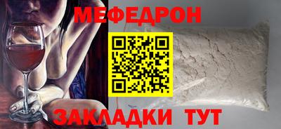 МДПВ Новокубанск
