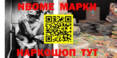 марки lsd Обнинск