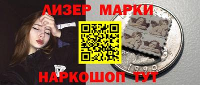 ALPHA PVP Новозыбков