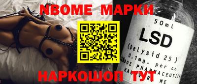 МДПВ Новокубанск