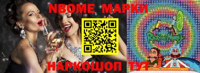 ALPHA PVP Новозыбков