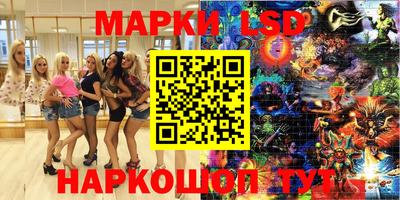 mix Новодвинск