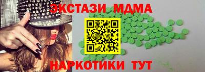 ALPHA PVP Новозыбков