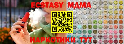 МДПВ Новокубанск