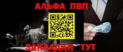 МДПВ Новокубанск