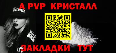 МДПВ Новокубанск