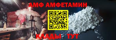 ALPHA PVP Новозыбков