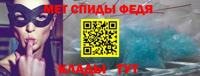 ALPHA PVP Новозыбков