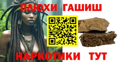 ALPHA PVP Новозыбков