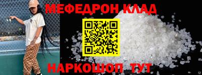 ALPHA PVP Новозыбков