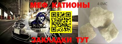 ALPHA PVP Новозыбков