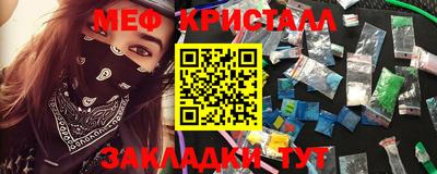 ALPHA PVP Новозыбков