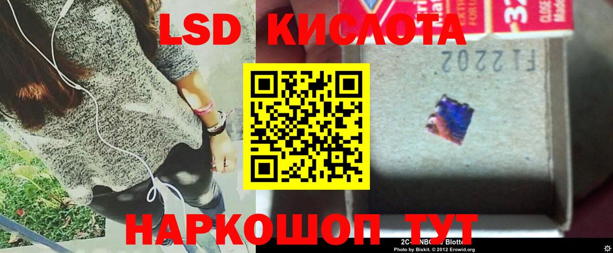Семёнов  ЛСД экстази ecstasy  Вход с VPN  ЛСД экстази ecstasy 
