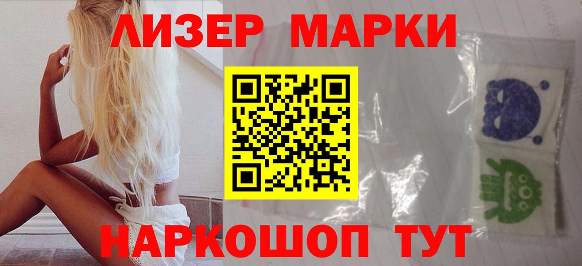 ЛСД экстази кислота Семёнов