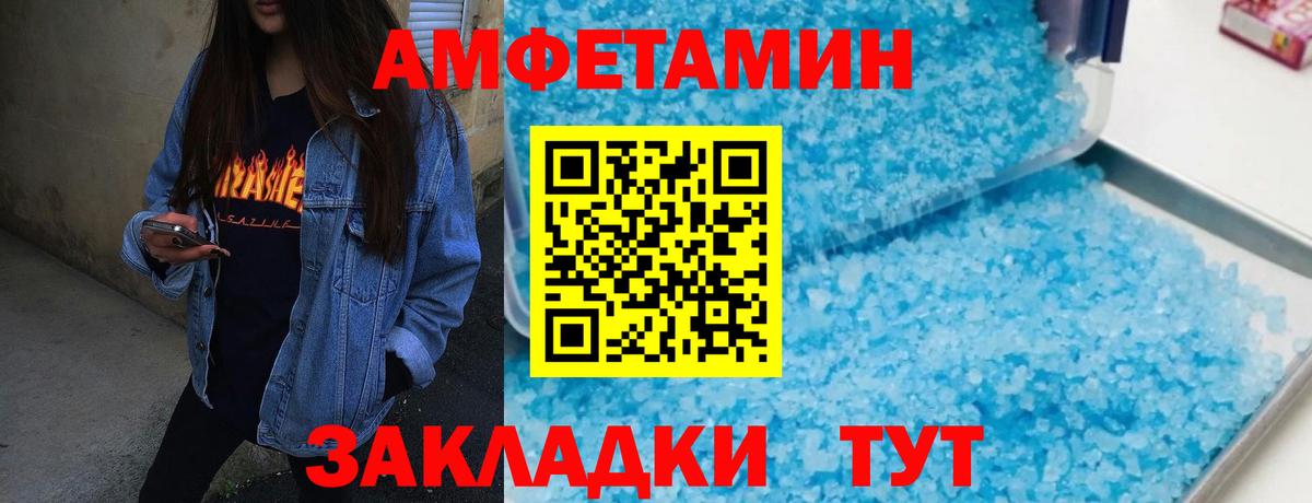 Семёнов  Первитин пудра  Первитин пудра  Вход с VPN 