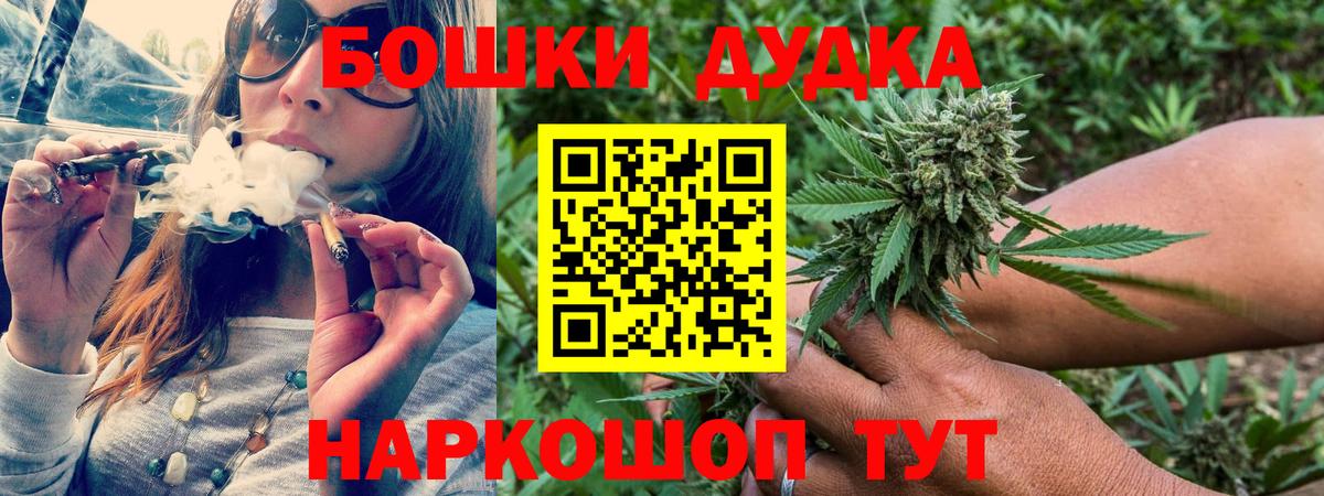 Семёнов  Канабис ГИДРОПОН  Вход с VPN  Бошки Шишки Amnesia 
